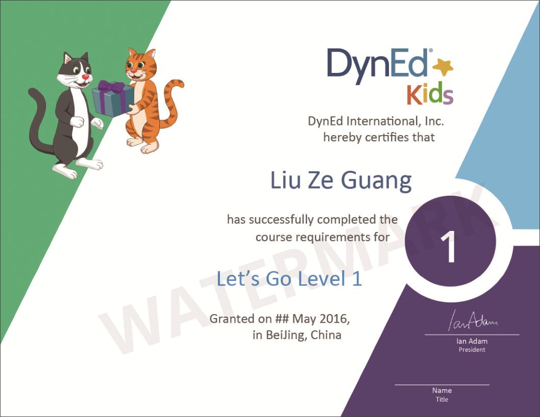 LG Certificate